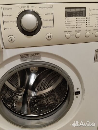 Стиральная машина
