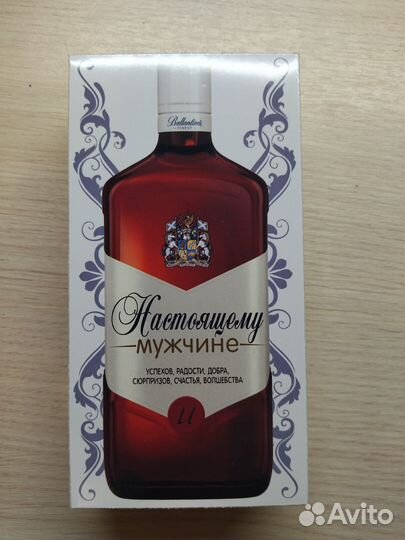 Шокобокс мужской