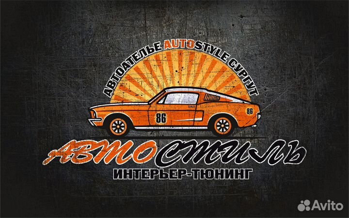 Разнорабочий на производство