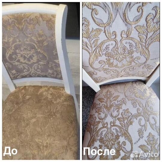 Химчистка мягкой мебели, матрасов, стульев на дому