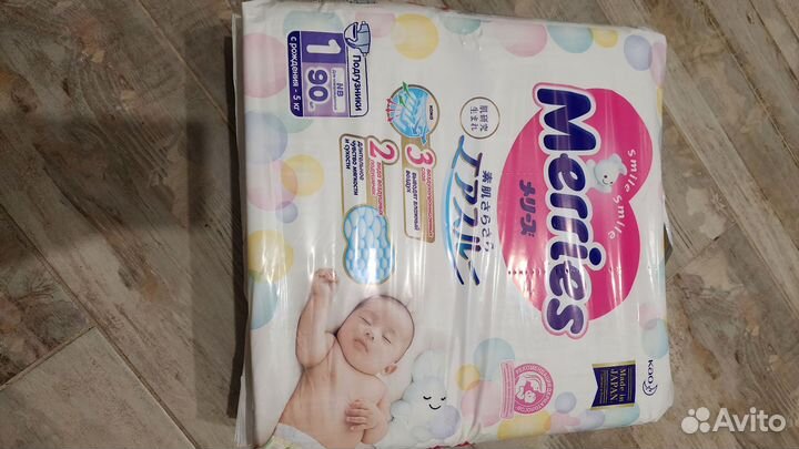 Памперсы подгузники для детей