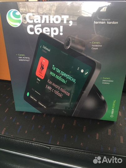 Тв приставка сбер салют