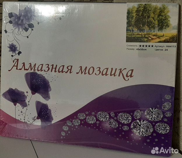 Алмазная мозаика новая