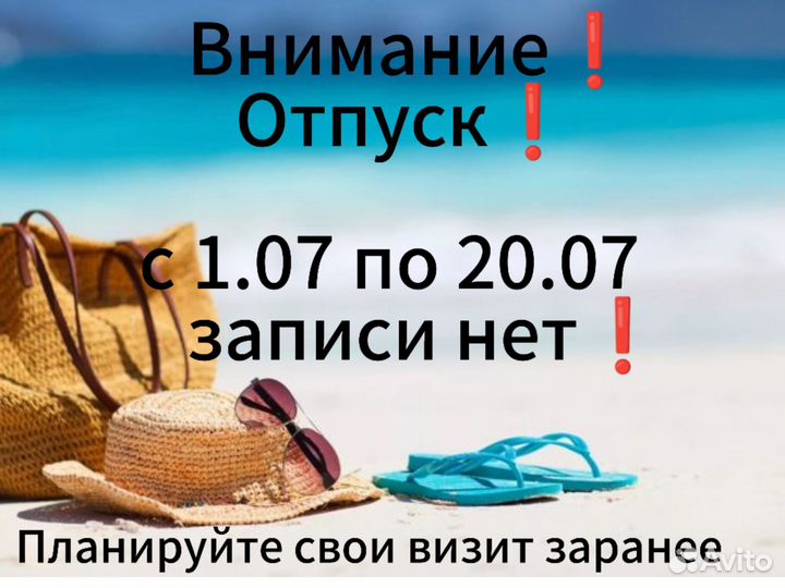 Требуются модели