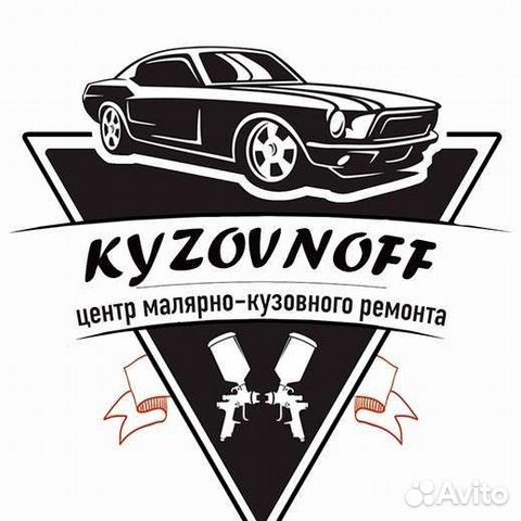 Жестянщик маляр подготовщик авто