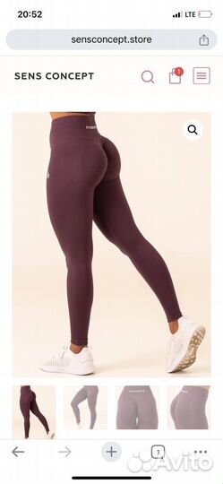 Леггинсы Ryderwear Lift Bbl seamless