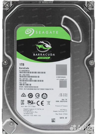 Жесткий диск 1 тб