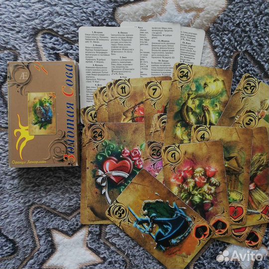 Таро, 3 колоды за