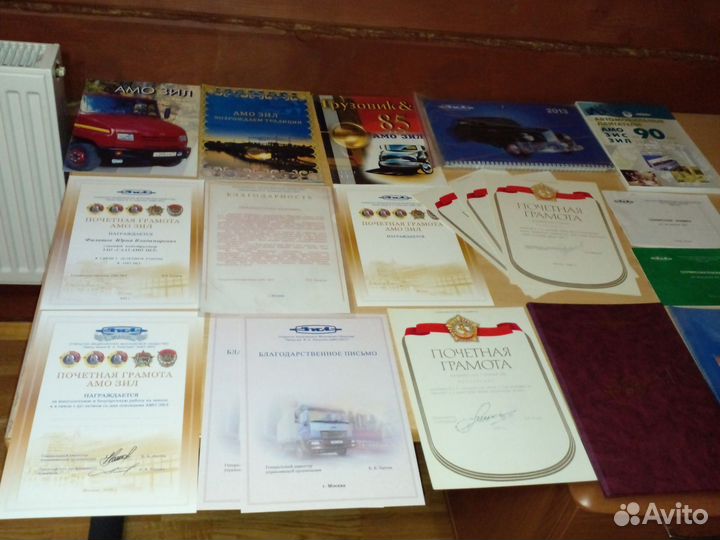 ЗИЛ, Грамоты, Брошюры ЗИЛ, Патенты ЗИЛ и пр. СССР