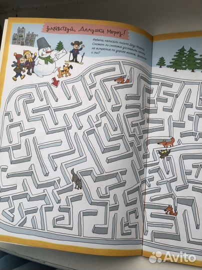 Новогодние бродилки