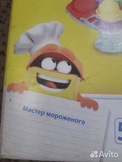 Набор детский для лепки Play -Doh