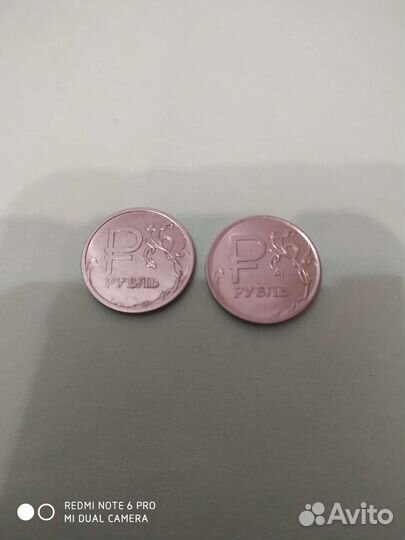 Один рубль редкая монета