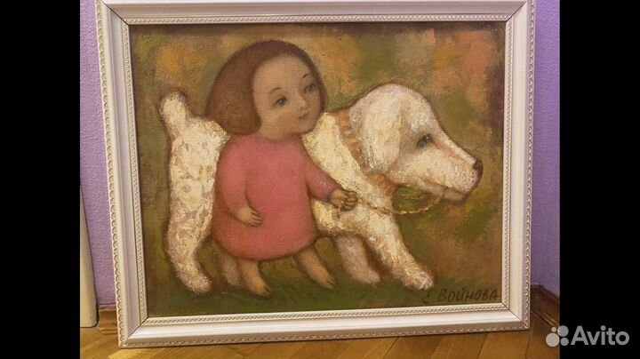 Картина «Девочка с собакой»