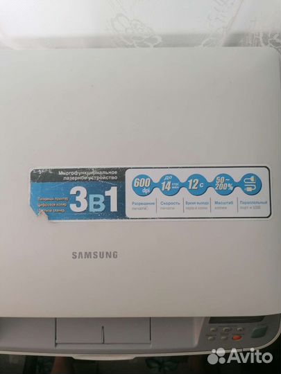 Мфу принтер - копир - лазер