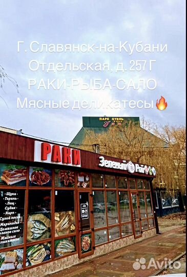 Продавец в продуктовый магазин