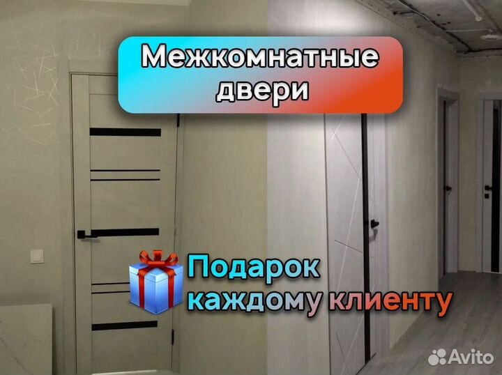 Двери межкомнатные. Эмаль