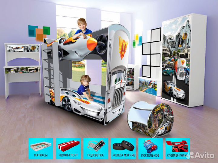 Двухъярусная детская кровать для мальчика с бортик