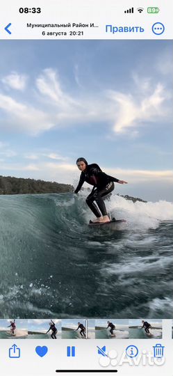 Катание на вейксерфе