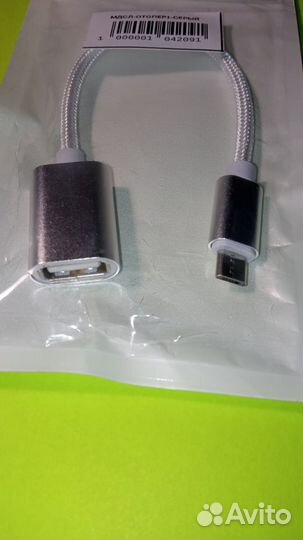 Переходник с USB на micro USB с OTG новый