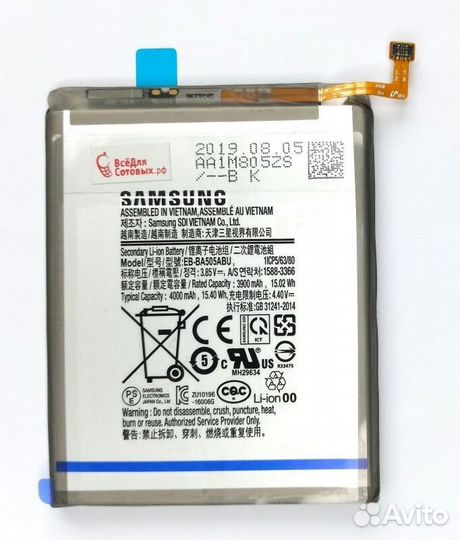 Аккумуляторы Samsung A,G,M-серии. Оригинал новые