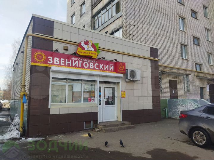 Продам помещение свободного назначения, 281.9 м²