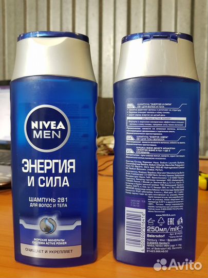 Шампунь NiveaMan ultra optom