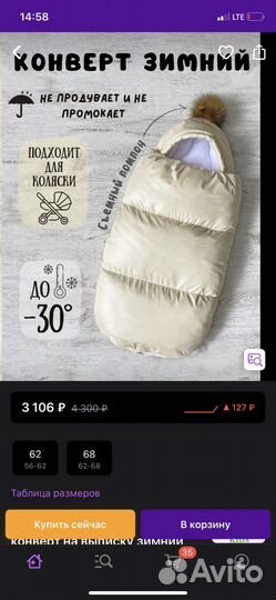 Конверт на выписку