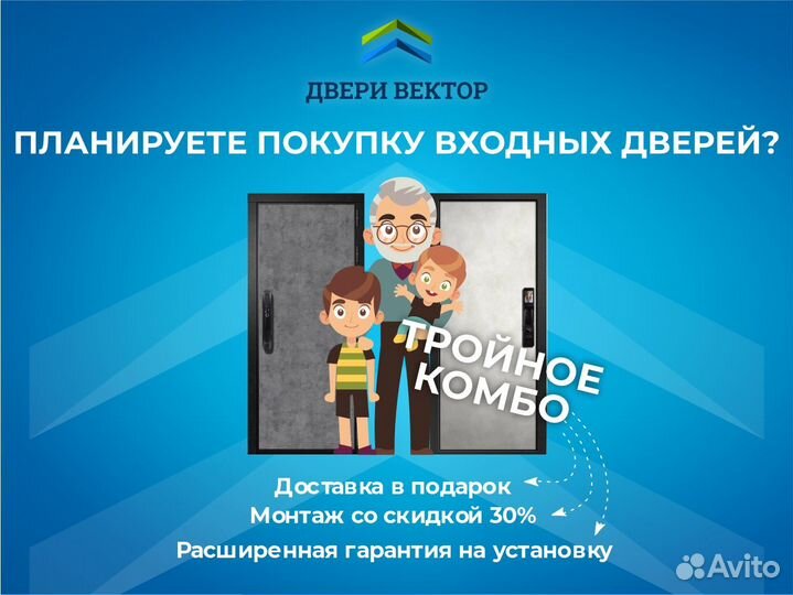 Новая входная дверь Центурион Люкс 1, зеркало