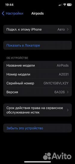 Наушники Airpods 2 Apple