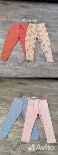 Вещи пакетом для девочки 86 92