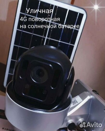 Видеокамера