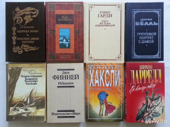 Книги. Проза. Фэнтези