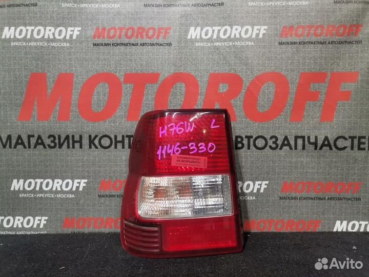 Стоп L Паджеро Ио H76W 1146-330 А96