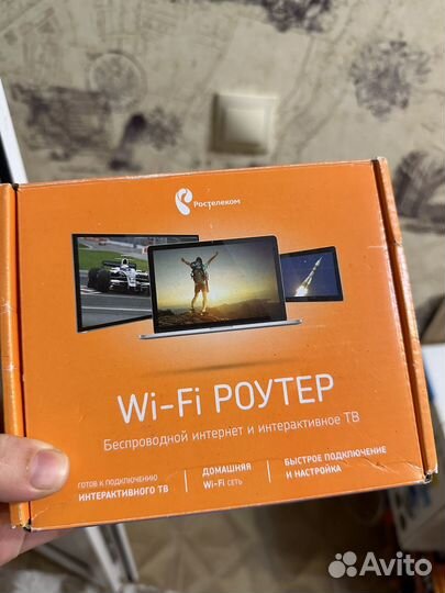 Wifi роутер ростелеком
