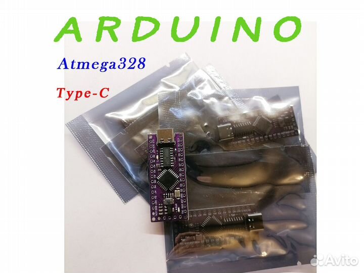 Arduino
