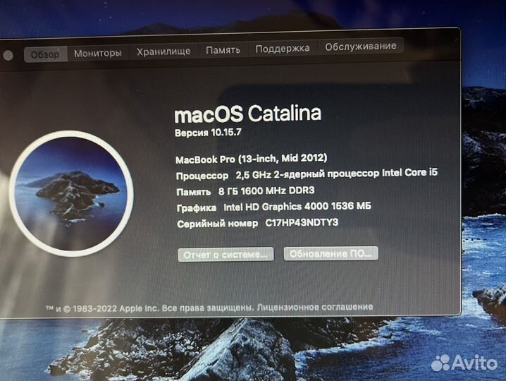 Apple MacBook Pro mid2012
