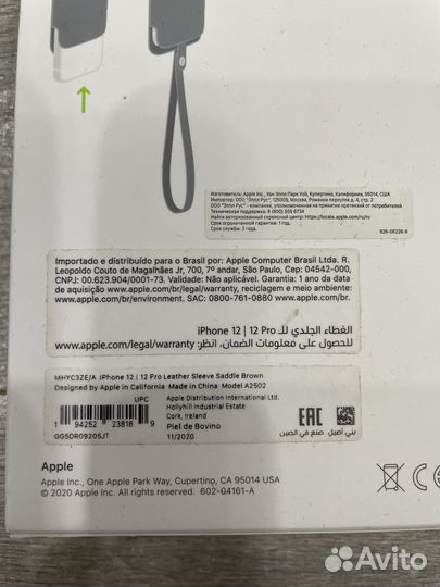 Чехол Apple iPhone 12 12pro Leather Sleeve