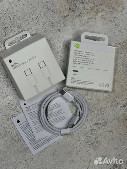 Кабель зарядный Apple с поддержкой быстрой зарядки