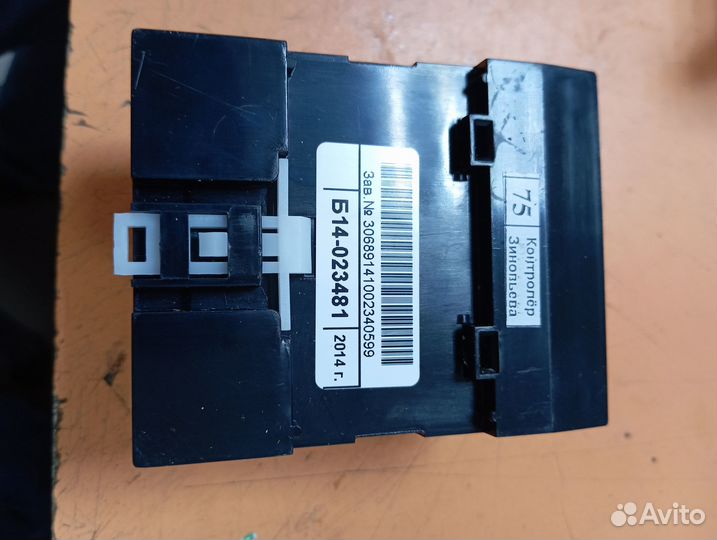 Таймер реального времени ут1-PiC-Д