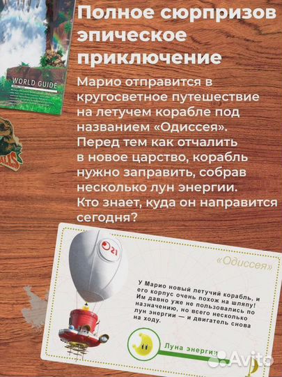 Super Mario Odyssey Nintendo