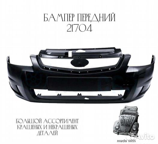 Бампер передний 21704 Приора
