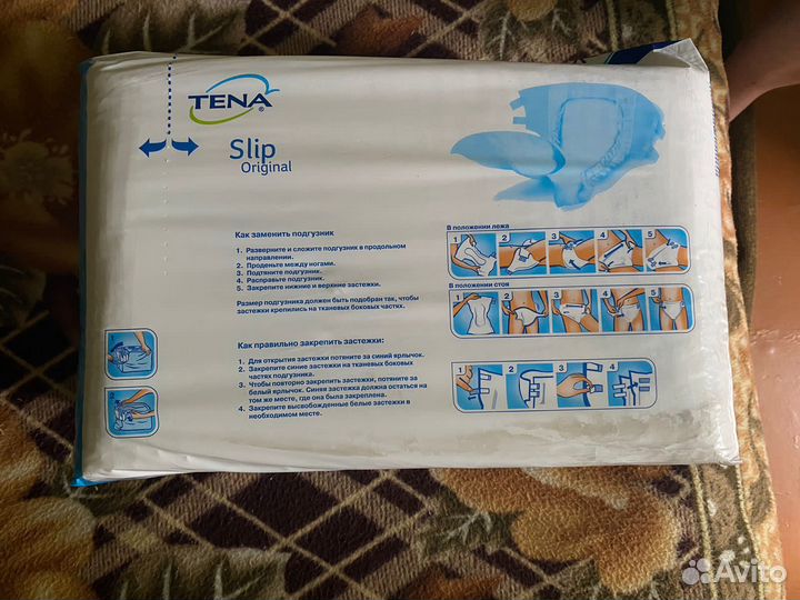 Памперсы для взрослых