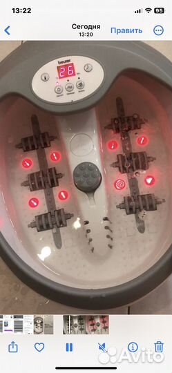 Ванночка для ног