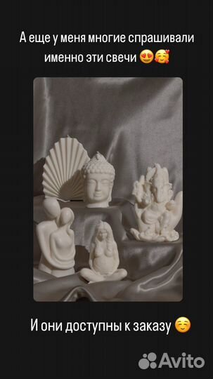 Изготовление свечей