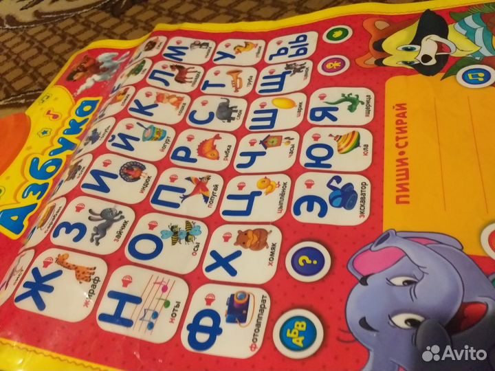 Говорящая азбука плакат