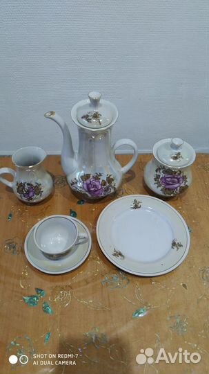 Кофейный сервиз