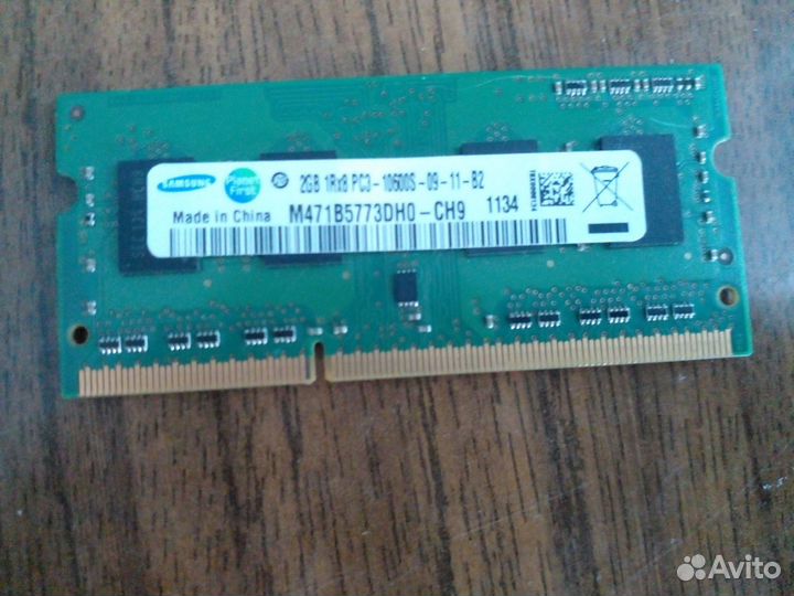 Оперативная память для ноутбука 2GB