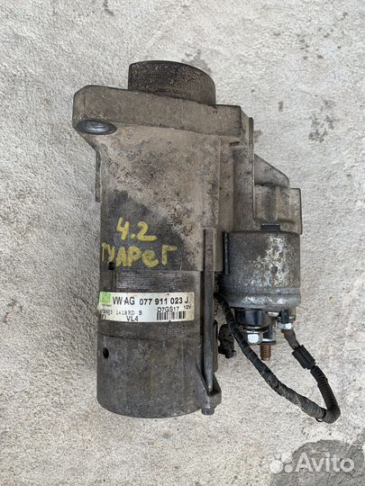 Стартер Туарег Кайен Q7