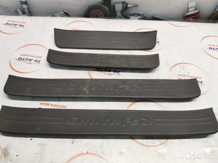 Накладка на порог салона Hyundai Santa-Fe 2 2.2