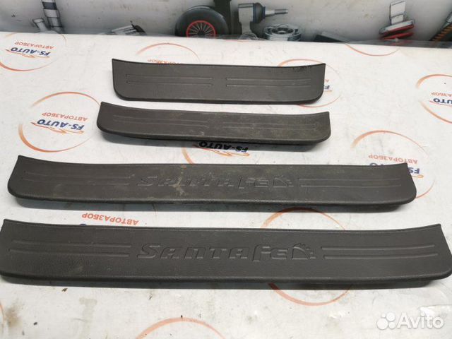 Накладка на порог салона Hyundai Santa-Fe 2 2.2